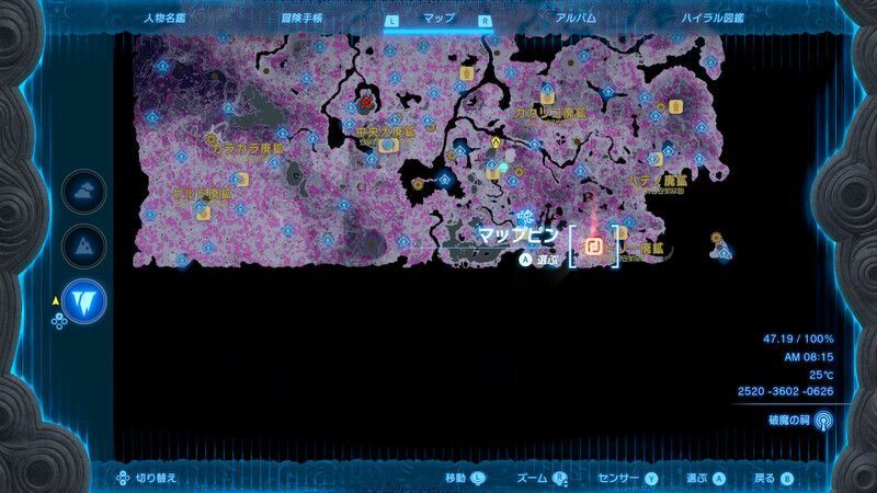 カール谷の採掘場