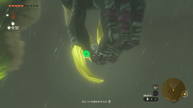 フロドラへの攻撃のやり方