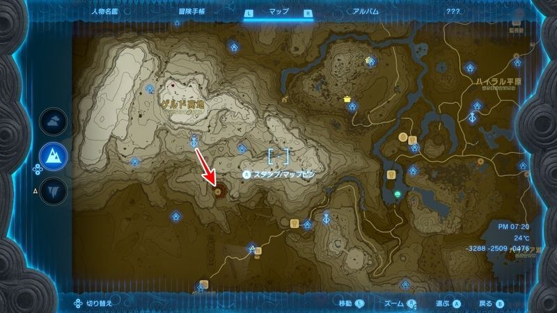 カラカラ炭鉱まで1