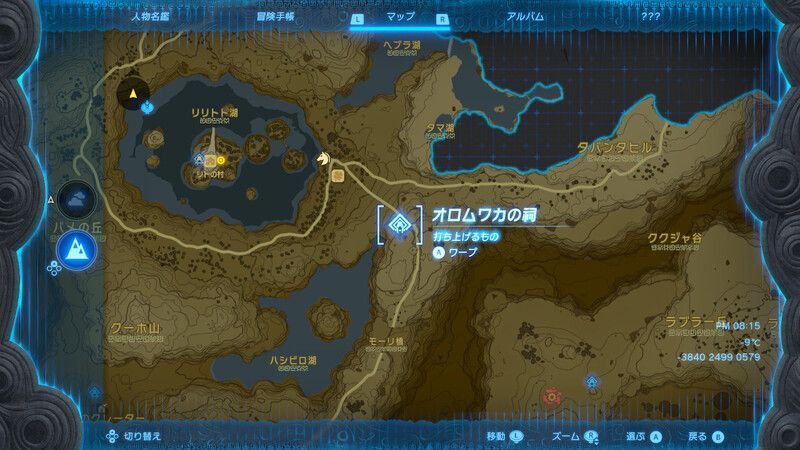 オロムワカの祠拡大マップ