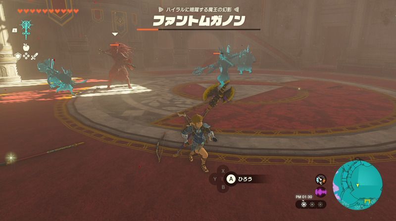 槍を持ったファントムガノン