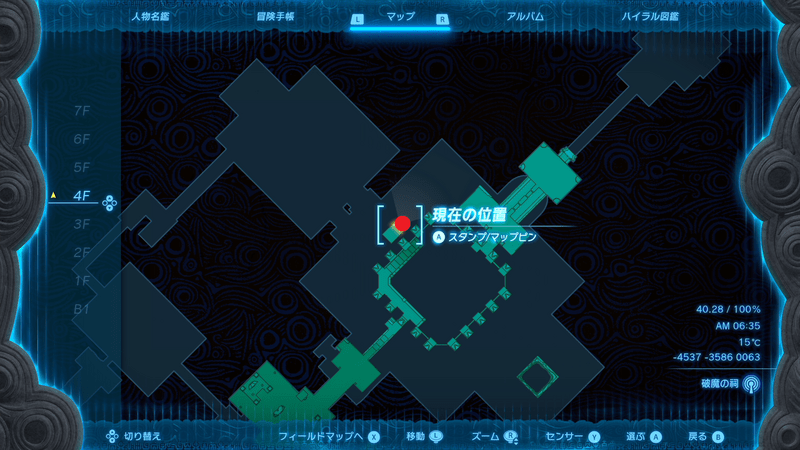 ダイヤモンドの場所