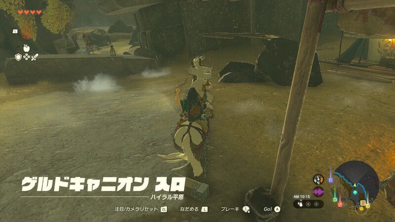 入口でイルーネの質問に答える