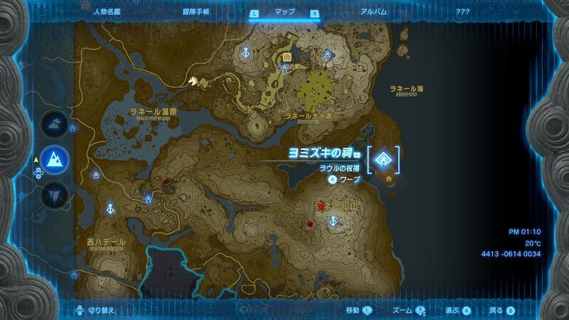 ヨミズキの祠全体マップ