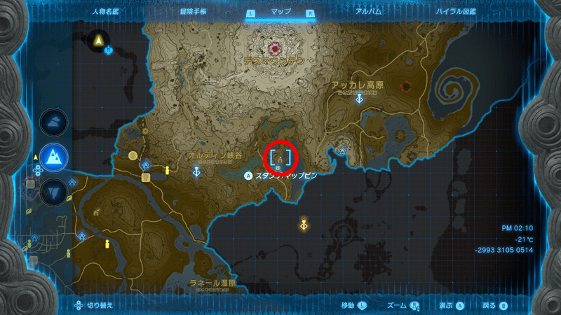 ミズーダ湖の洞窟のマップ画像