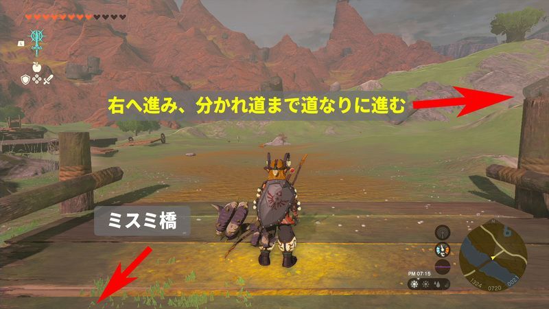 다리를 건너면 해설