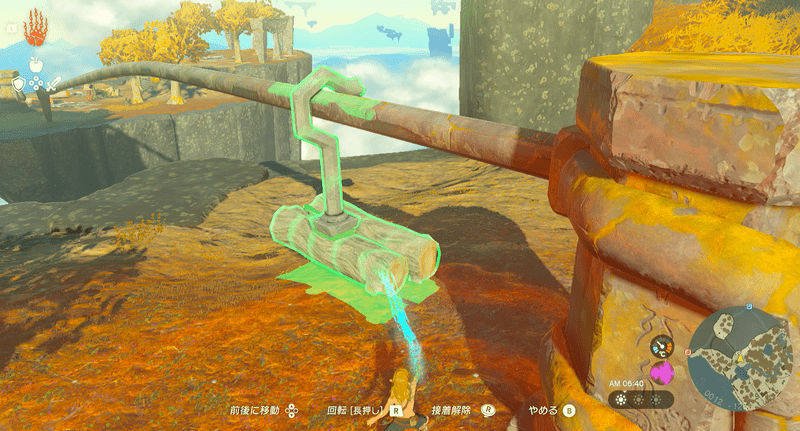 コログのギミック