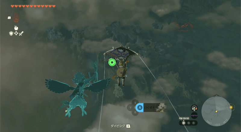 ゲルド高地鳥望台