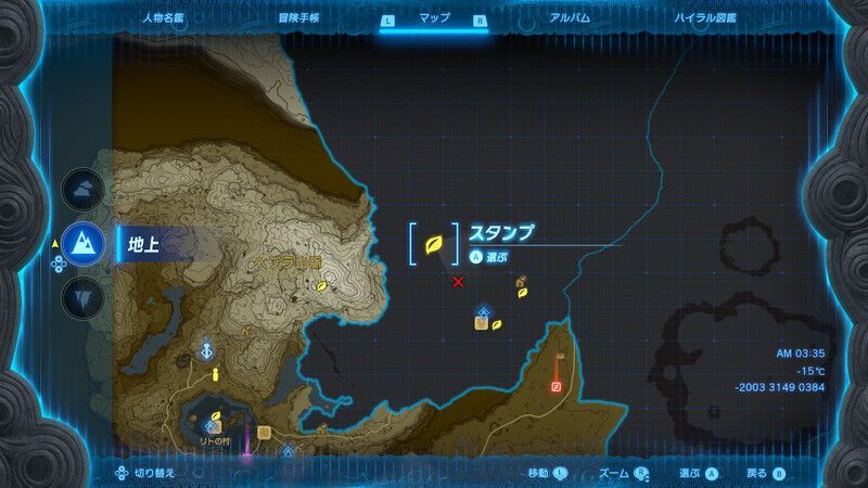 地上のコログの実9のマップ画像