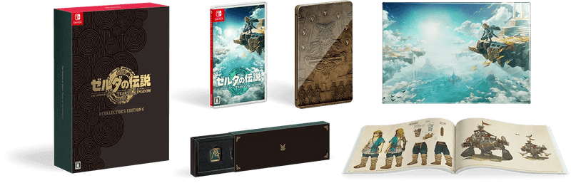 コレクターズエディション