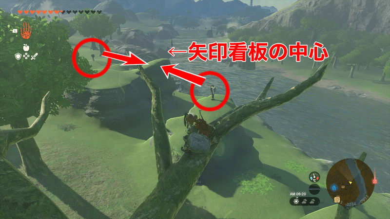 矢印看板の解き方