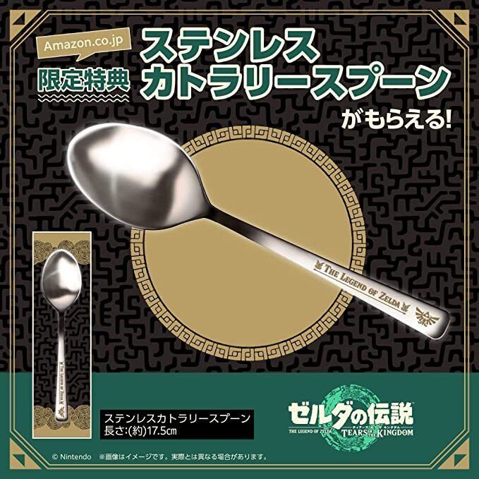 ステンレスカトラリースプーン