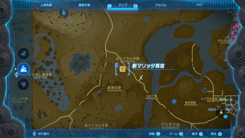 新マリッタ馬宿