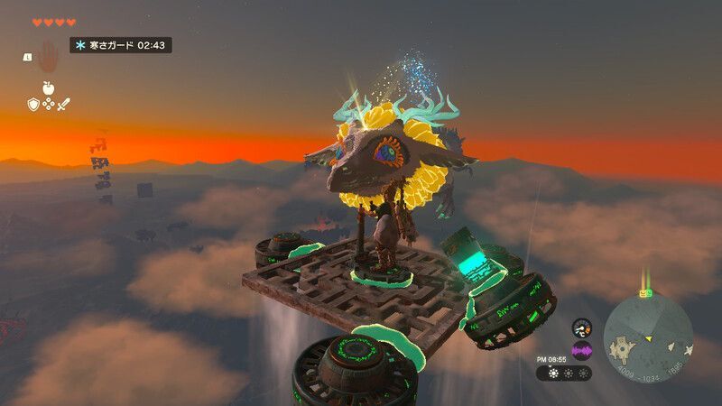 白竜が目の前に来たら空中移動セット起動