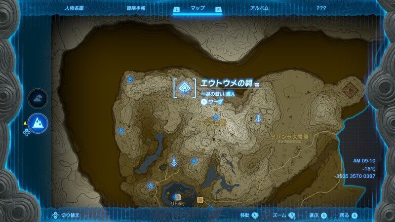 エウトウメの祠全体マップ