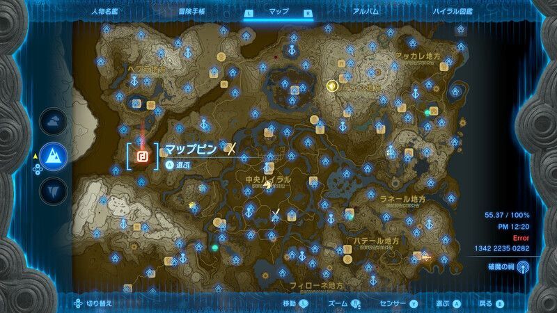 古代石柱群
