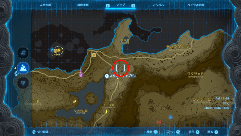 アカリダケの洞窟