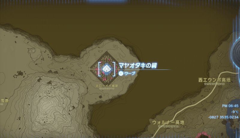 マヤオタキの祠