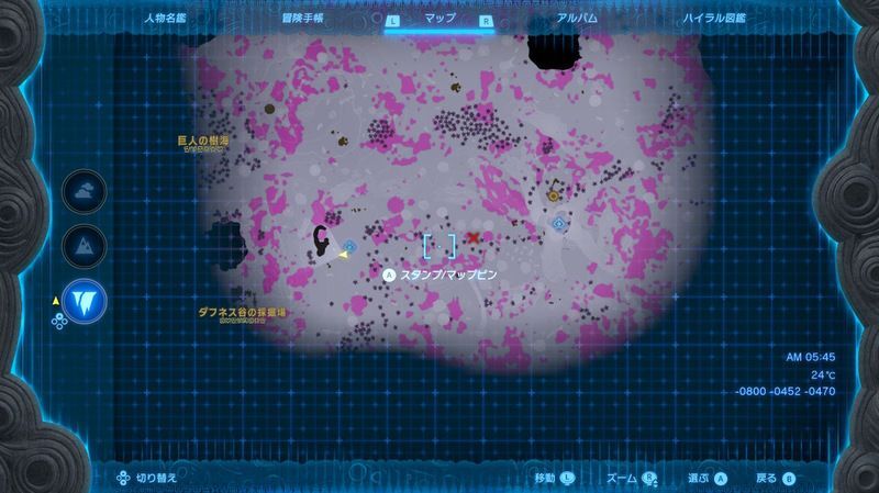 オニシオジの根を解放し、真っ直ぐ西に進む