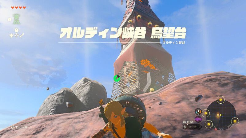 オルディン峡谷 鳥望台