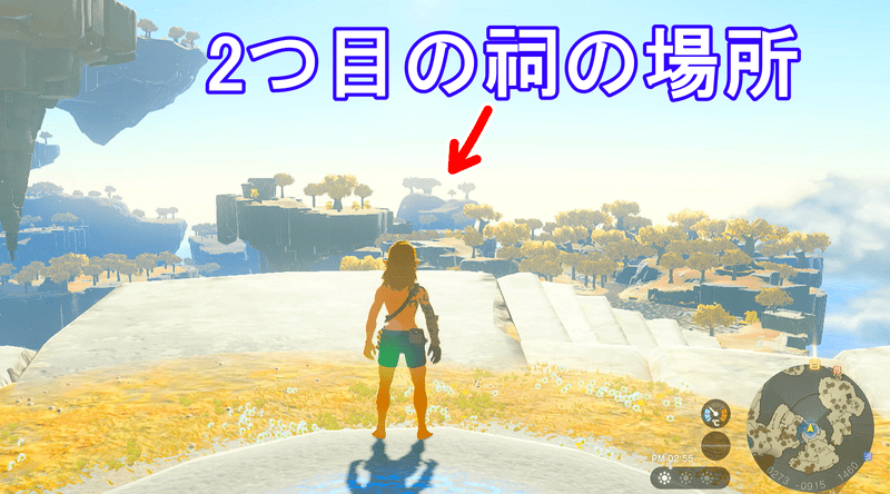 2つ目の祠の場所