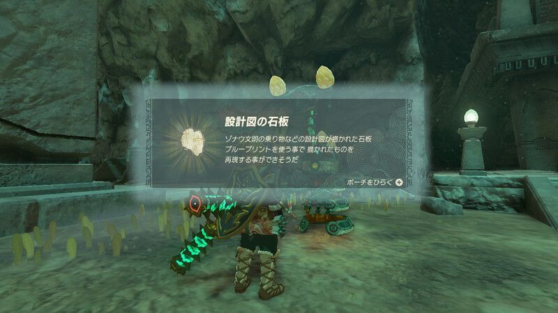 打ち上げ足場の設計図がもらえる