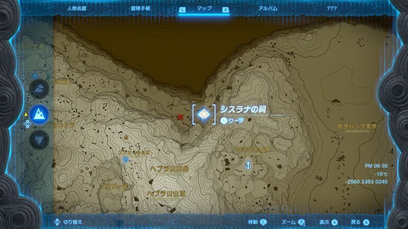 シスラナの祠拡大マップ