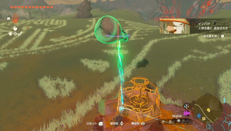 熱気球を直している場面