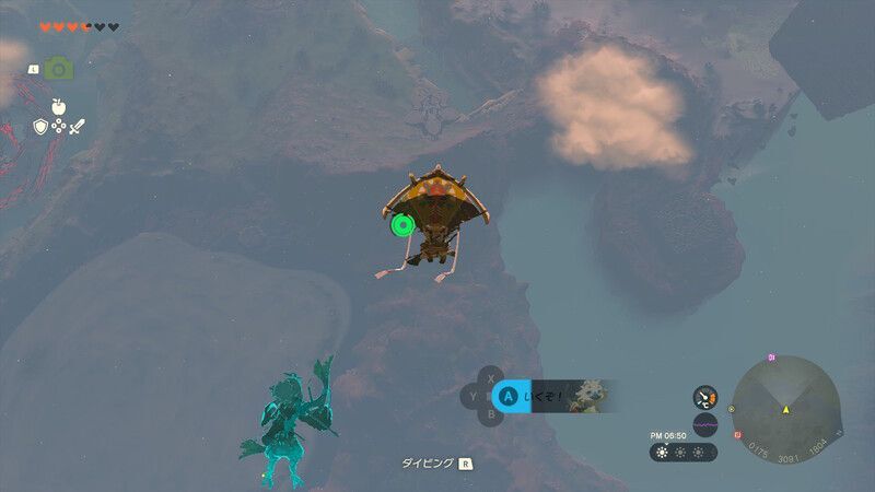 ③の石碑