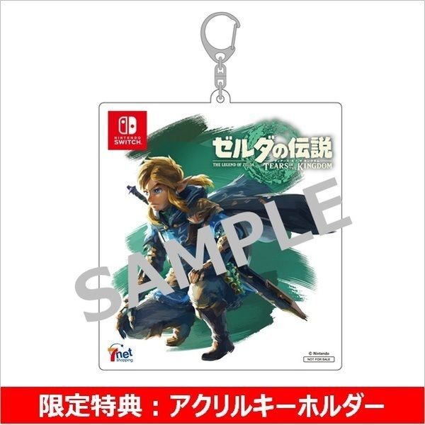 アクリルキーホルダー