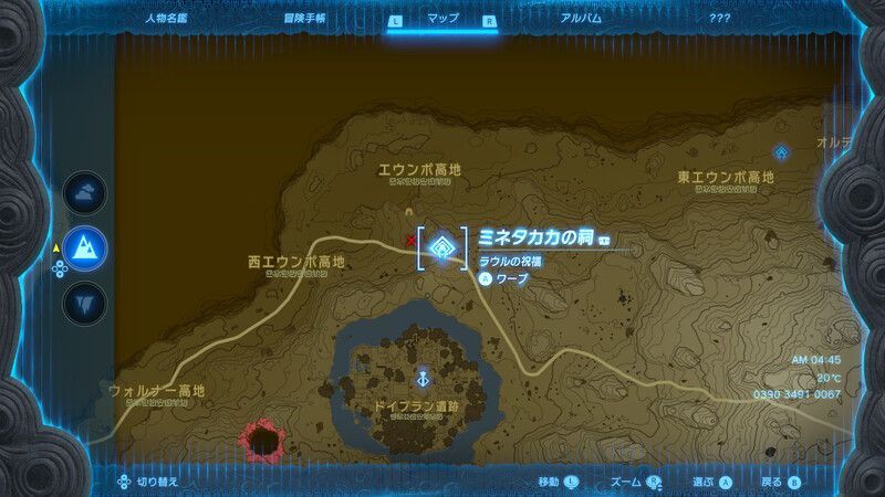 ミネタカカの祠拡大マップ