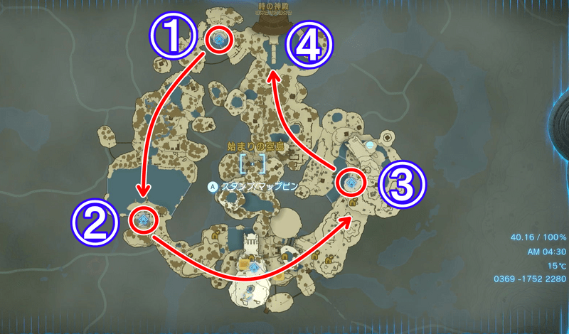 おすすめ攻略順