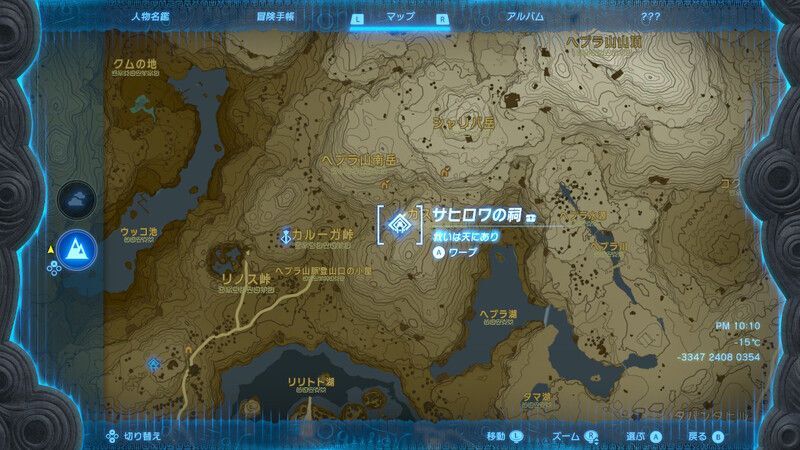サヒロワの祠拡大マップ