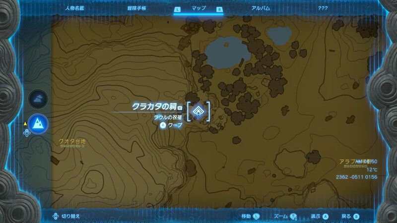 拡大マップ