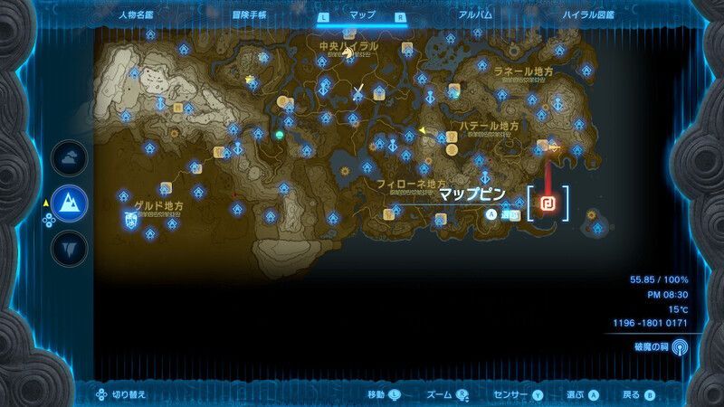 ウーロコ岬崖下の洞窟