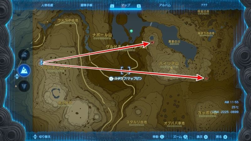 ハイリア谷の採掘場まで1