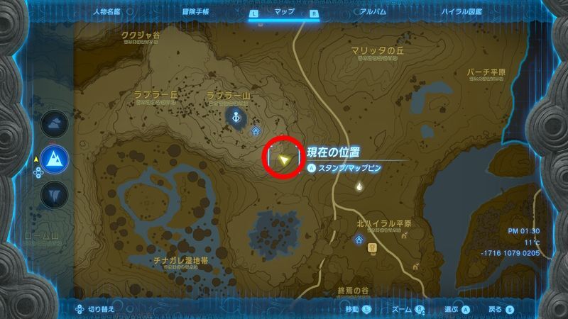 「ボックリンの困りごと」をクリア