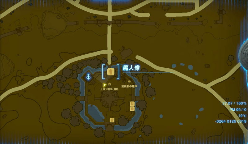 暗闇の頭巾の入手場所