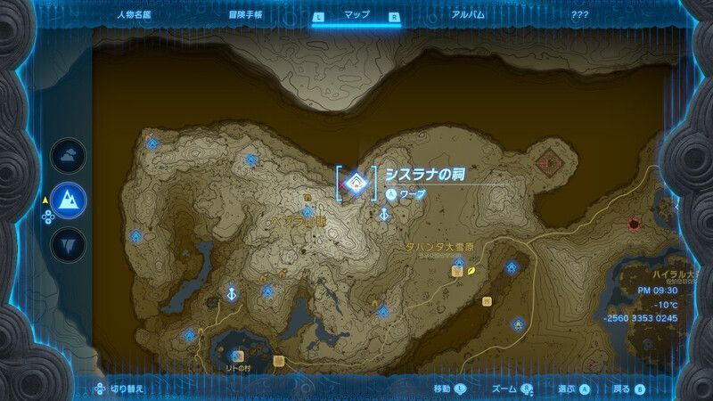 シスラナの祠全体マップ
