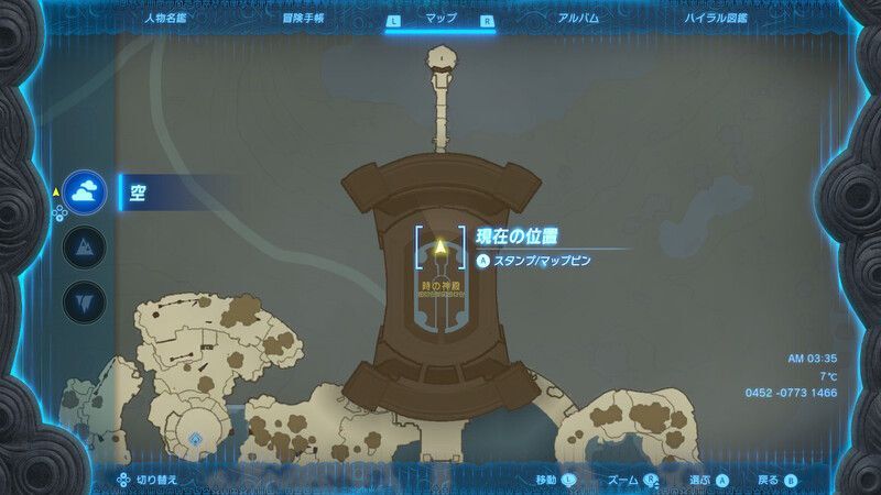 時の神殿の女神像の場所