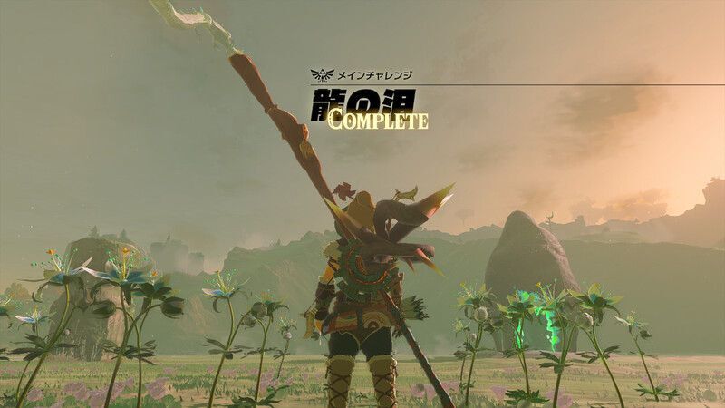 地上絵をクリア