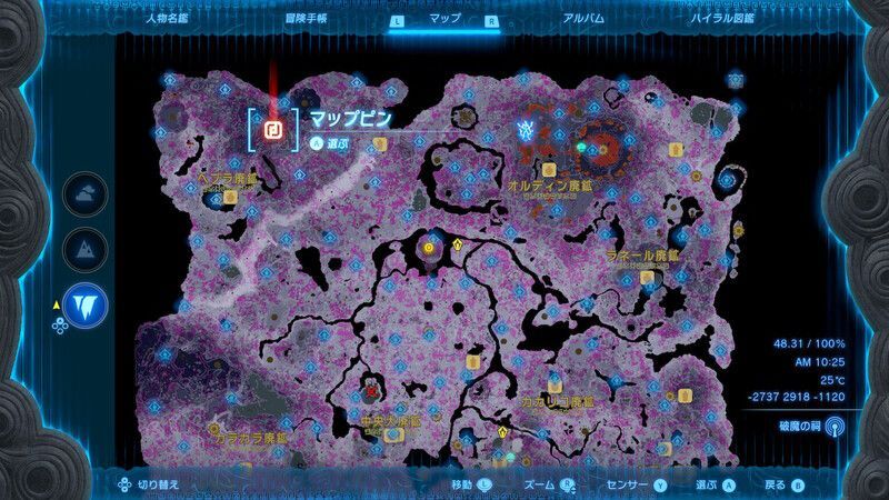 ヘブラ谷の採掘場