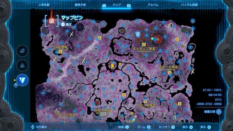 ヘブラの闇化石