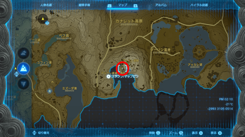 アッカレ砦跡の洞窟