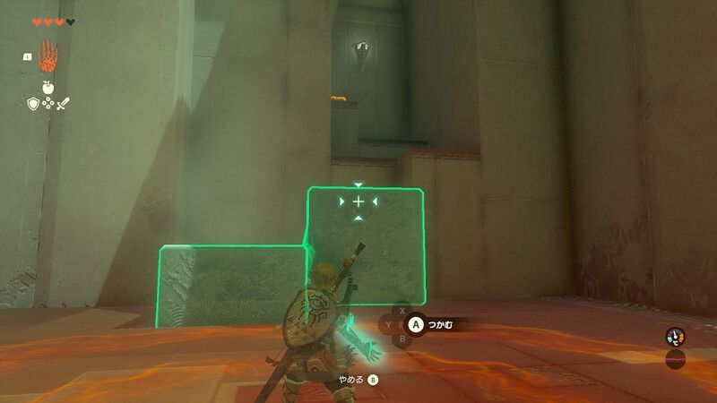 2つ目のオブジェを使って取る