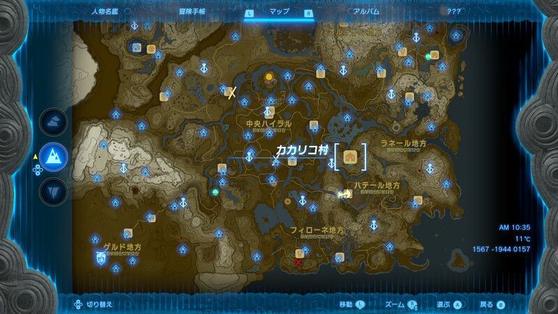 カカリコ村の場所