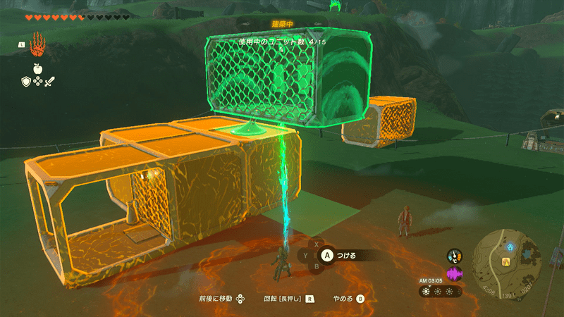 ウルトラハンド