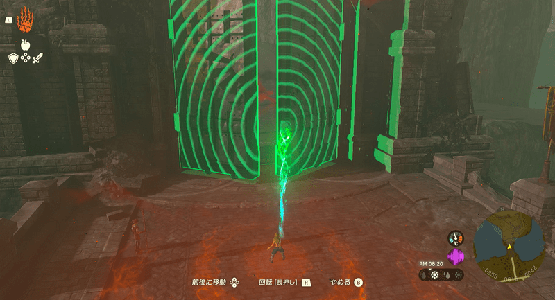 ハイラル城の門の開け方