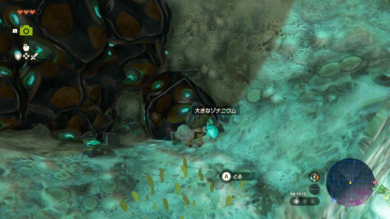 ゾナニウムの採掘画像