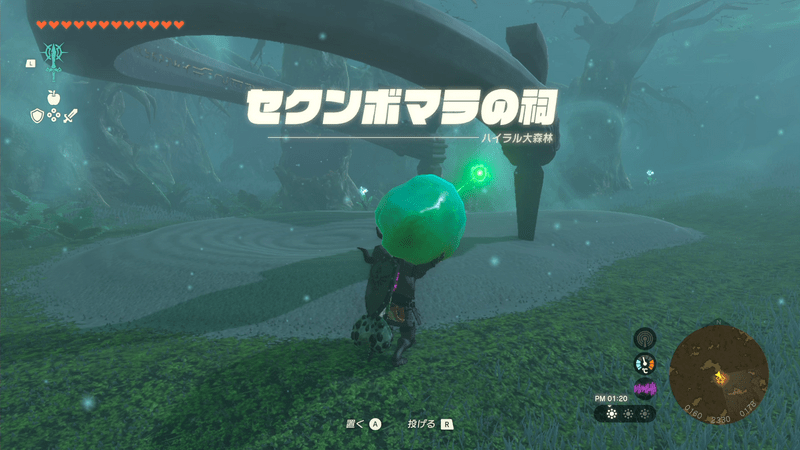 水晶を祠まで運ぶ